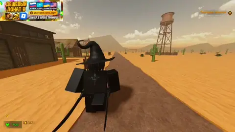 ну видосик УрО #евейд #роблокс #robloxevade #roblox #evade #anversbl #эдит 