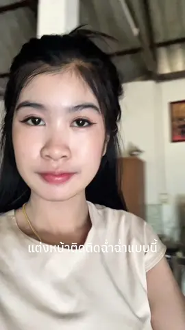 #โสมรีจูวิ้ง #ของดีบอกต่อ 