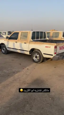 #الددسن_تقفل_ملفكم✈️💤 @حمودي #@رضاوي ال حاكم #تصميم_فيديوهات🎶🎤🎬 #السماوه_مدينتي🇮🇶❤️ #التوبه_العبس_البوجياش_العاجيب_الظوا #بصره_بغداد_ميسان_ذي_قار_كل_ #بصره_بغداد_ميسان_ذي_قار_كل_ #كشتات_طلعات_البر_من_تصويري #الحمدالله_علی_کل_حال❤ 