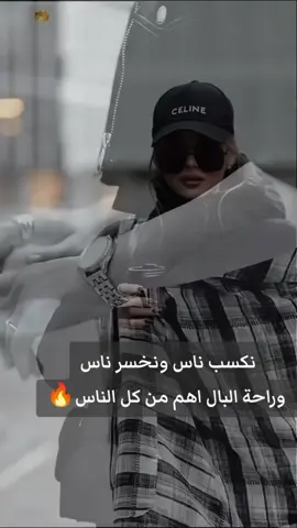 الي يمشي يمشي عادي مش هنزعل يوم عليه🥱🔥