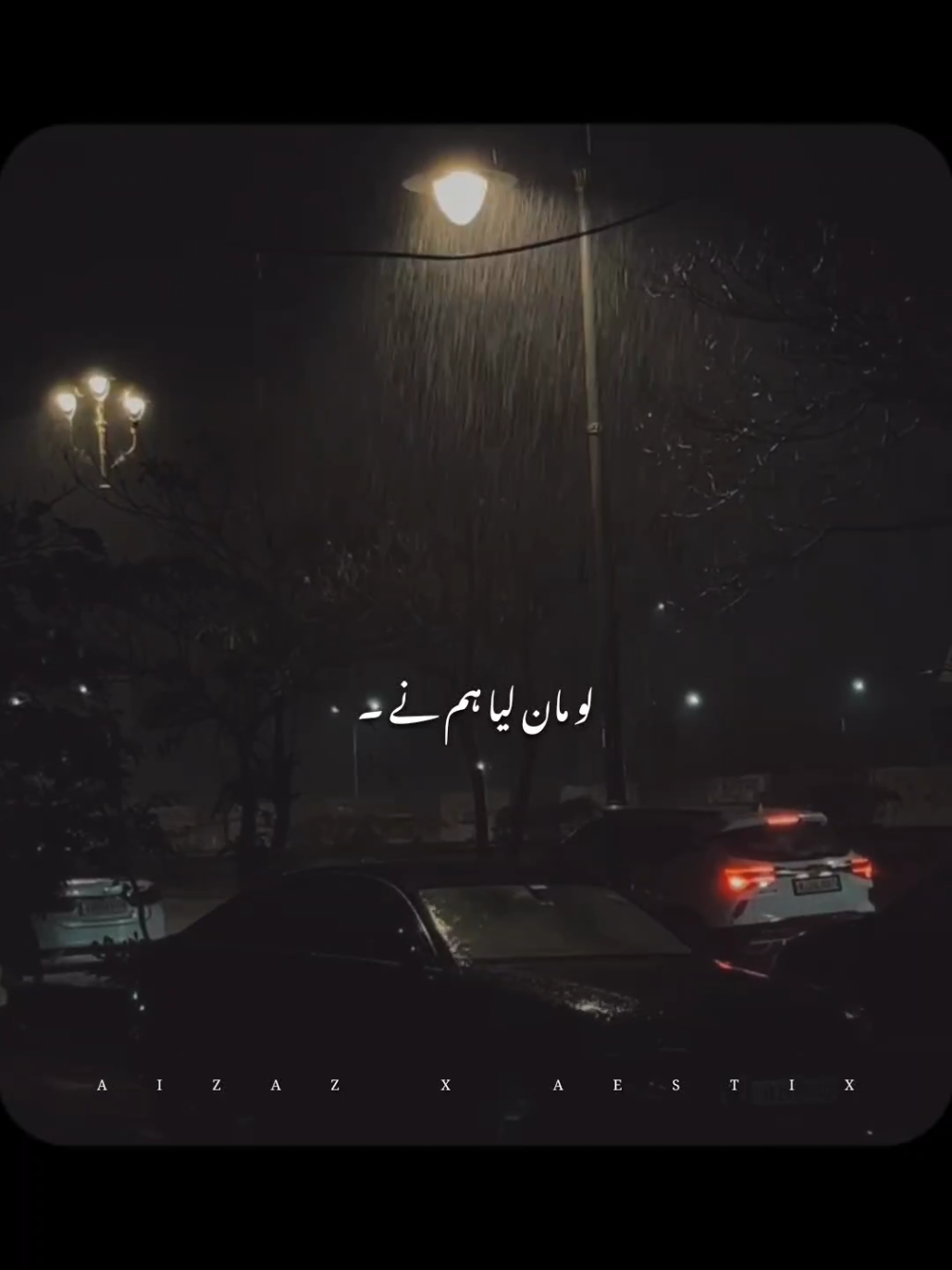 𝙇𝙊 𝙈𝙖𝙖𝙣 𝙇𝙞𝙮𝙖 𝙃𝙪𝙢 𝙉𝙚 🥺🖤 . . . #foryoupage #trending #aizu_aestix #foryou #lyrics #arjitsing #status #song #foryoupage #viral #trending #aizu_aestix 