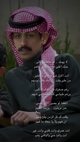#انت_روحي #لا #يهمك #علاقاتي #سيف_المطيري #عبود_خواجه #روحي_فداك @سيف المطيري @عبود خواجة 