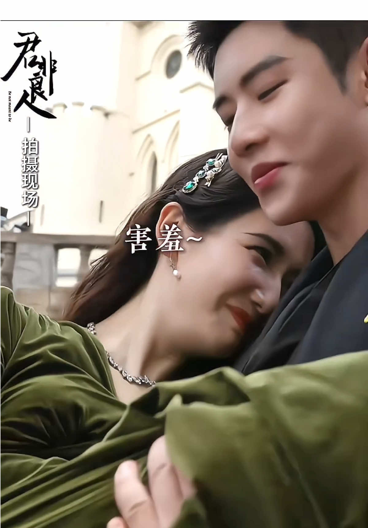 Nhìn cái mặt là biết nhịn cười dữ lắm rồi đó 🤣🤣🤣 là ai ép ảnh vậy, hãy ra tín hiệu sos đi anh Lục Chước 😆  #代高政 #daicaochinh #daigaozheng #代高政xiaodai #君非良人 #quanphiluongnhan #benotmeanttobe #陆灼 #viral 