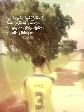 #ဘယ်သူနဲ့မှလာမနှိုင်းနဲ့😎😎 