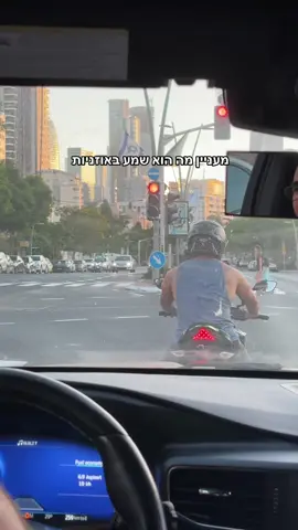 איפה קונים את מה שהוא לקח?🤪 #דירה_בעומקים #פוריו #פוריוישראל 