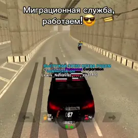 Вступай в наши ряды 