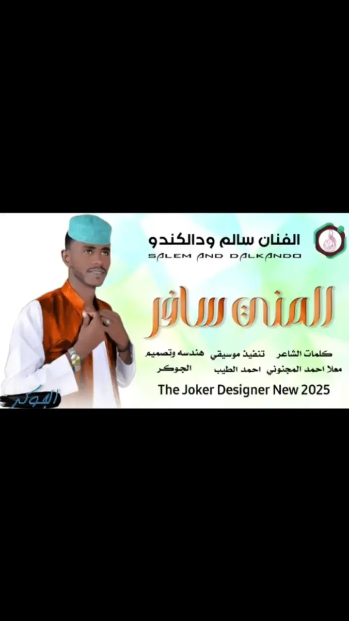#مشاهير_تيك_توك #الشعب_الصيني_ماله_حل😂😂 #جخو،الشغل،دا،يا،عالم،➕_❤_📝 #محظور_من_الاكسبلور🥺 