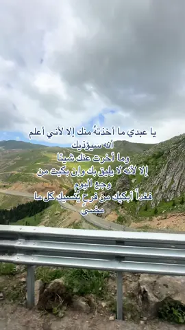 #الحمدلله_دائماً_وابداً 
