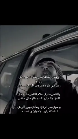 #fyp #ياسر_التويجري #اكسبلور #خالد_البريك 