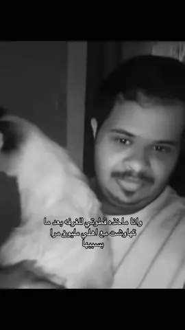 #قطوتي_راحتي #حسون #explore #foryou #الشعب_الصيني_ماله_حل😂😂 #رياكشن 