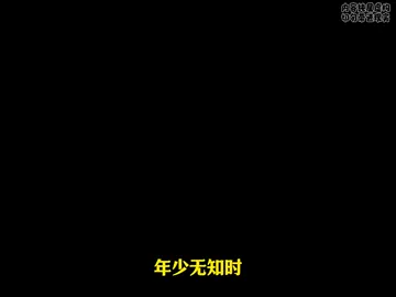 #小說系列 #小說 #小說推文 #fyp 