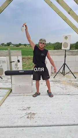 @Петя Скрипчук 2.0 