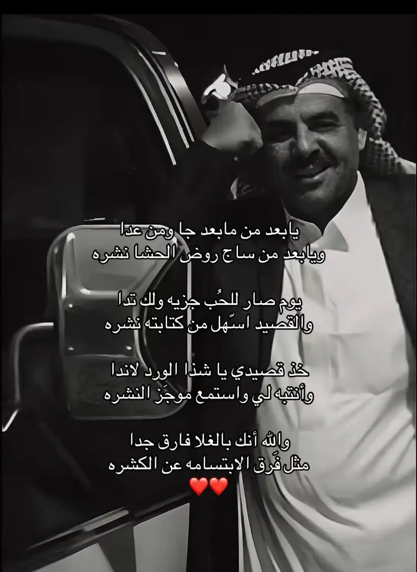 🤍🤍.#ترند #حركة_إكسبلور #تصويري📷 #M #صوره_وقصيده #تصميم #حرب #حرب_اهل_الثلااث_المعجزات #