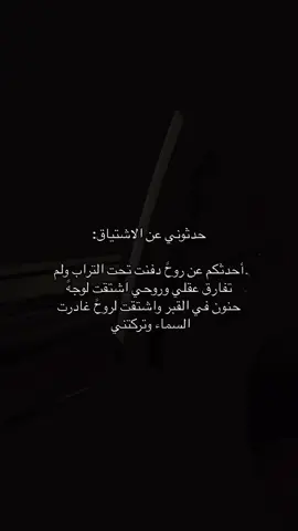لفقيدتي خالتي الحنينة 💔💔😭 #لفقيدتيً_الراحله_اشتقت_اليك  #tiktok #pov #tiktokviral #لايكات_الاكسبلور_متابعه #tiktokviral #لايكات #tiktokviral #اللهم_صل_على_محمد_وآل_محمد 