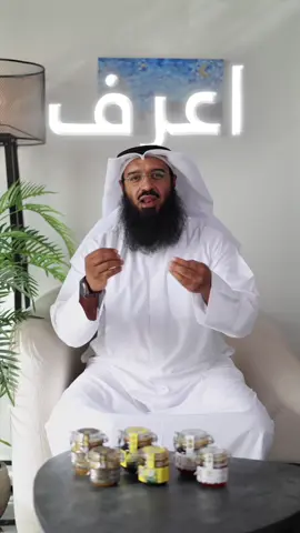 #عسل#عسل_اصلي#عسل_طبيعي#الثنيان#عسل_الثنيان#مناحل#مناحل_الثنيان#الكويت#كويت#كويتي