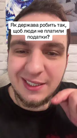 #податки #бізнес #історія #фоп  