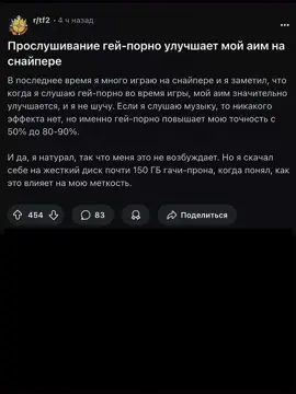 #э #тф #Team #тф #tf #teamfortress2 #teamfortress #tf2 #sniper #тф2 #тимфортресс #тимфортресс2 #тимфортресс2мемы  Team Fortress 2 (сокр. TF2) — компьютерная игра в жанре многопользовательского шутера от первого лица, разработанная и впервые изданная компанией Valve Corporation в 2007 году в составе сборника The Orange Box для Windows и Xbox 360; позднее в этом же году состоялся релиз игры в варианте для PlayStation 3; релиз самостоятельной версии игры для Windows состоялся в 2008 году. На территории СНГ игра издавалась компанией «Бука» в составе The Orange Box, а также в качестве независимого программного продукта (отдельный DVD-диск).Игра, служащая «сиквелом» к модификации Team Fortress под Quake и ремейку последней — модификации Team Fortress Classic под Half-Life, была анонсирована в 1998 году, причём концепция и дизайн проекта на протяжении последующих девяти лет, составивших время его разработки, существенно изменились. В 1999 году казалось, что геймплей игры отклонялся от идей предшествующих проектов в сторону большей реалистичности и милитаризма, но за девять лет работы над проектом концепция была изменена. Финальный вариант Team Fortress 2 очень близок к оригинальным модификациям Team Fortress и Team Fortress Classic, но резко отличается от них визуальной частью, исполненной в мультяшном карикатурном стиле с использованием лицевой анимации, основанной на творчестве таких художников начала двадцатого века как Дж. К. Лейендекер, Дин Корнуэлл и Норман Роквелл[2], следуя популярной тенденции недавних фильмов, в частности созданных Pixar/Disney, к примеру, фильм «Суперсемейка».