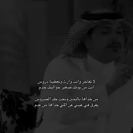 #قصايد #فهد_الشهراني #fyp                    foryou #football ##مالي_خلق_احط_هاشتاقات 