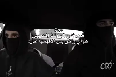 يابه دحچييي😂😂. #رياكشن #ريبر #🇮🇶 #fypシ゚ #fffffffffffyyyyyyyyyyypppppppppppp 