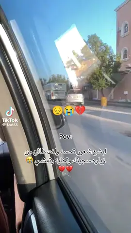 ربنا يفك اسرك يا حبيبي 😔💔