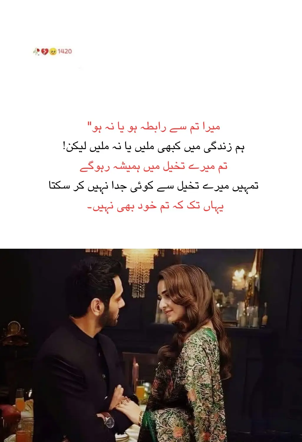 میں ہمیشہ سوچتا تھا کہ کوئی کسی کےلئے نہیں مرتا یہ بس کہنے کی باتیں ہوتی ہیں،، کیوں کہ میں نے کسی کو کسی کےلئے مرتے نہیں دیکھا لیکن زندگی کے کچھ تلخ تجربات سے اب مجھے پتا چلا مرنا صرف موت کو نہیں کہتے انسان کو کسی کی وجہ سے سچ میں موت نہیں آ جاتی، لیکن انسان کا دل مر جاتا ہے اسکی خوشیاں مر جاتی ہیں، خواہشات مر جاتی ہیں موت کا ایک وقت مقرر ہے ،مگر موت سے پہلے مرنا واقعی اذیت ناک ہے پہلے سنتے تھے کہ جسم مر جاتے ہیں روحیں بھٹکتی رہتی ہیں مگر اب روح مر جاتی ہے ،جسم بھٹکتے رہتے ہیں کچھ ایسی ہی کیفیت ہے... #Murshid 💔#fyupageシtiktokviral❤️‍🔥🥹🖤 