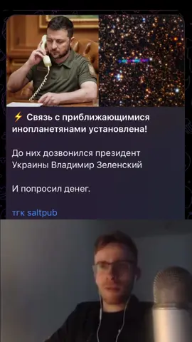 TG: SALTPUB (там больше МЕМ-новостей) 😁