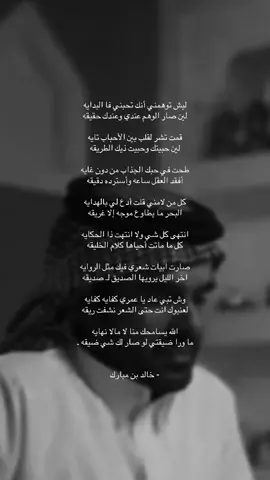 #شعر #vairal 