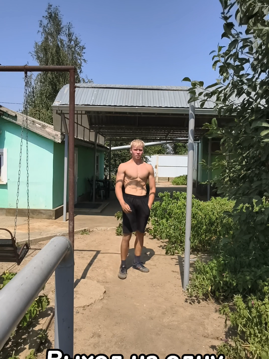 На 2 пока не осилю🙁 #Calestenics#15years 