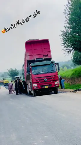 #soonvalley #ftpシ゚viral #foryou #unfrezzmyaccount #soonvalleykhushab😘 #soonvalleykufrii 