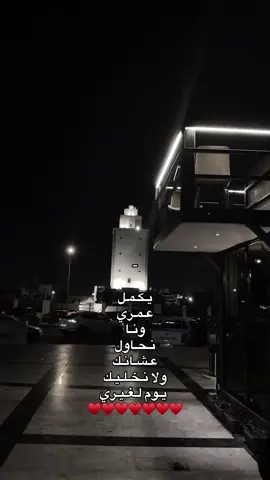 🧏🏻‍♂️♥️ .#benghazi #explore #fyp #foryoupage #libya🇱🇾 
