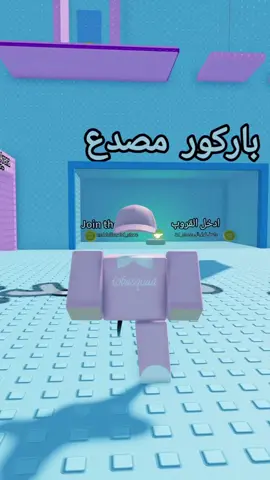 TOWER APA LAGI INI !!! #roblox #robloxindonesia #tobacraps #tobroz #fyp 