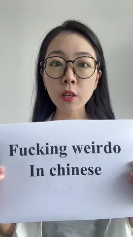 Chinese is easy! Learn”Fucking weirdo”in Chinese.#chineseforbeginners #chinese #mandarin 