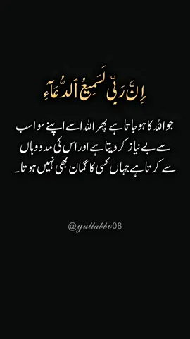 #unfreezemyacount #fypシ゚viral🖤tiktok #viewsproblem #gullabbo08 #unfreezemyacount #fypシ゚viral🖤tiktok 