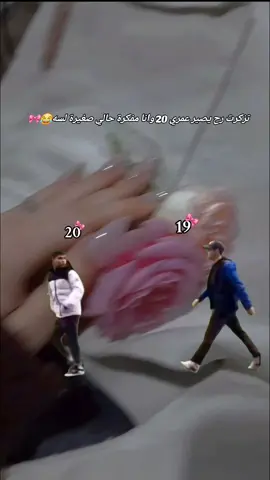 بوبو😂🎀 #الدعم_صاير_ايو_ايو🙂 #تصويري📷 #برررم_برررم💃🏽 #وهيكا_يعني_🙂👍 #اعملولي_اعادة_نشر_🥹💖 #الدعم_في_ذمه_الله #CapCut 