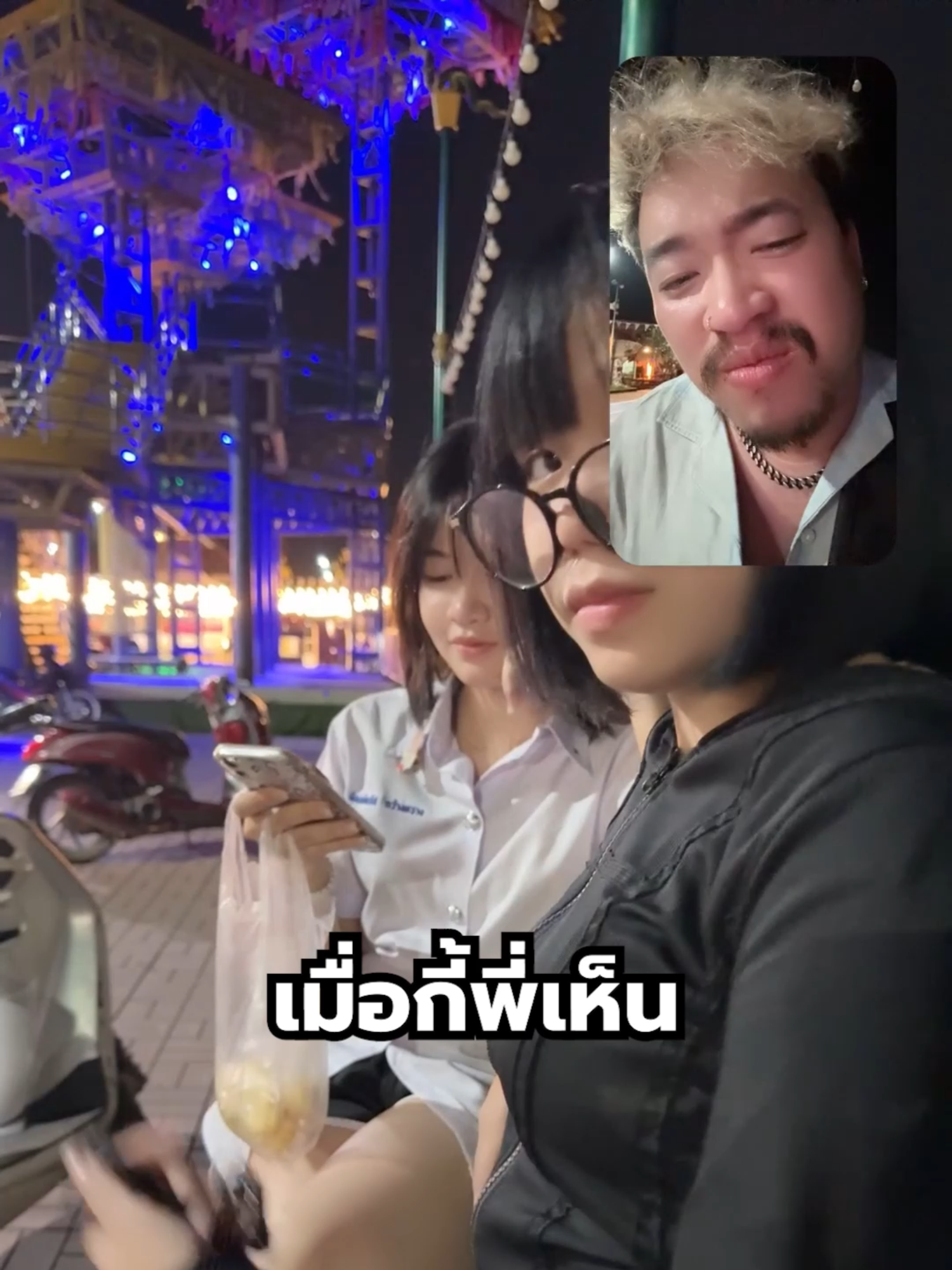 เดี๋ยวพี่ดูแลให้ #piercingG #เจาะหู #เจาะหูแฟชั่น #พี่จีโน่ #PiercingStudio #ทันจีโน่ #ร้านเจาะหู #Ear #EarStyle