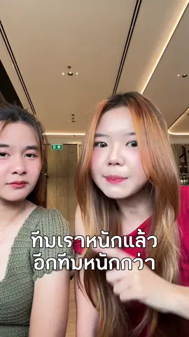 ทีมเราว่าหนักแล้ว อีกทีมหนักกว่า!  ✨ ไม่อยากหน้าหมองจนโดนเพื่อนเม้าท์ต้อง Sappe Beauti Shot X Dr.Pong  #AstaShotนี้กระชับผิวสวย #SappeBeautiShotXDrPong  #รีวิวบิวตี้ #Tiktokบิวตี้ 