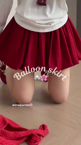 สีแดงขับผิวมากก✨ #กระโปรงบอลลูน #คลาสแฟชั่น #tiktoklooks #OOTD 