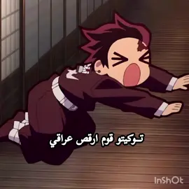 فــ@كرتي صوت من @خالة نانا🐹💗  توكيتو طلع عراقي 😭😂