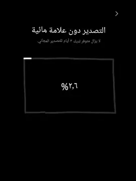 اصمم ساعات وما يجيني لايكات اتمنى منكم ادعموني#اكسبلورexploreكرة_القدم_عشق_لا_ينتهي #تيم_fbi⚡ #تيم_ملوك_العالم #تصميم #تاصميم 