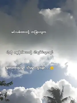 နော်🫵🏻 #fypシ #fypシ #fypシ゚viral🖤tiktok☆♡🦋myvideo #fyppppppppppppppppppppppp #fyppppppppppppppppppppppp #foryou #view1m 