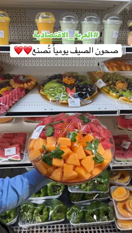 ي جمالها❤️. #العربة_الاقتصادية #خميس_مشيط #حي_الموسى #مجمع_تداوي_الطبي #اكسبلورexplore #خميس_مشيط_أبها #مالي_خلق_احط_هاشتاقات🧢 #المصيفين 