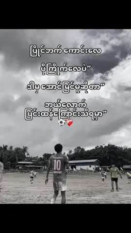 No.10JR#juniorh #foryou #fypシ゚ 