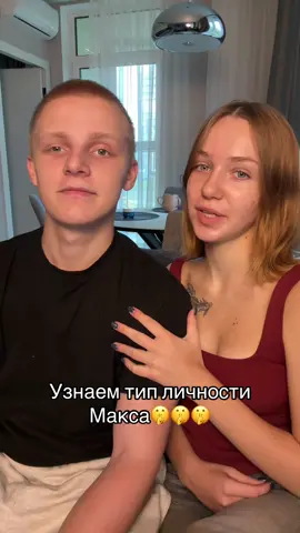 Тгк: Семейство голубков🕊️ #astroom #натальнаякарта #знакизодиака #астрология #вселенная 