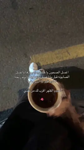🧘🏼‍♀️🤏🏼 . . . . #fyp #fy #اعادة_النشر🔃 #fypage 