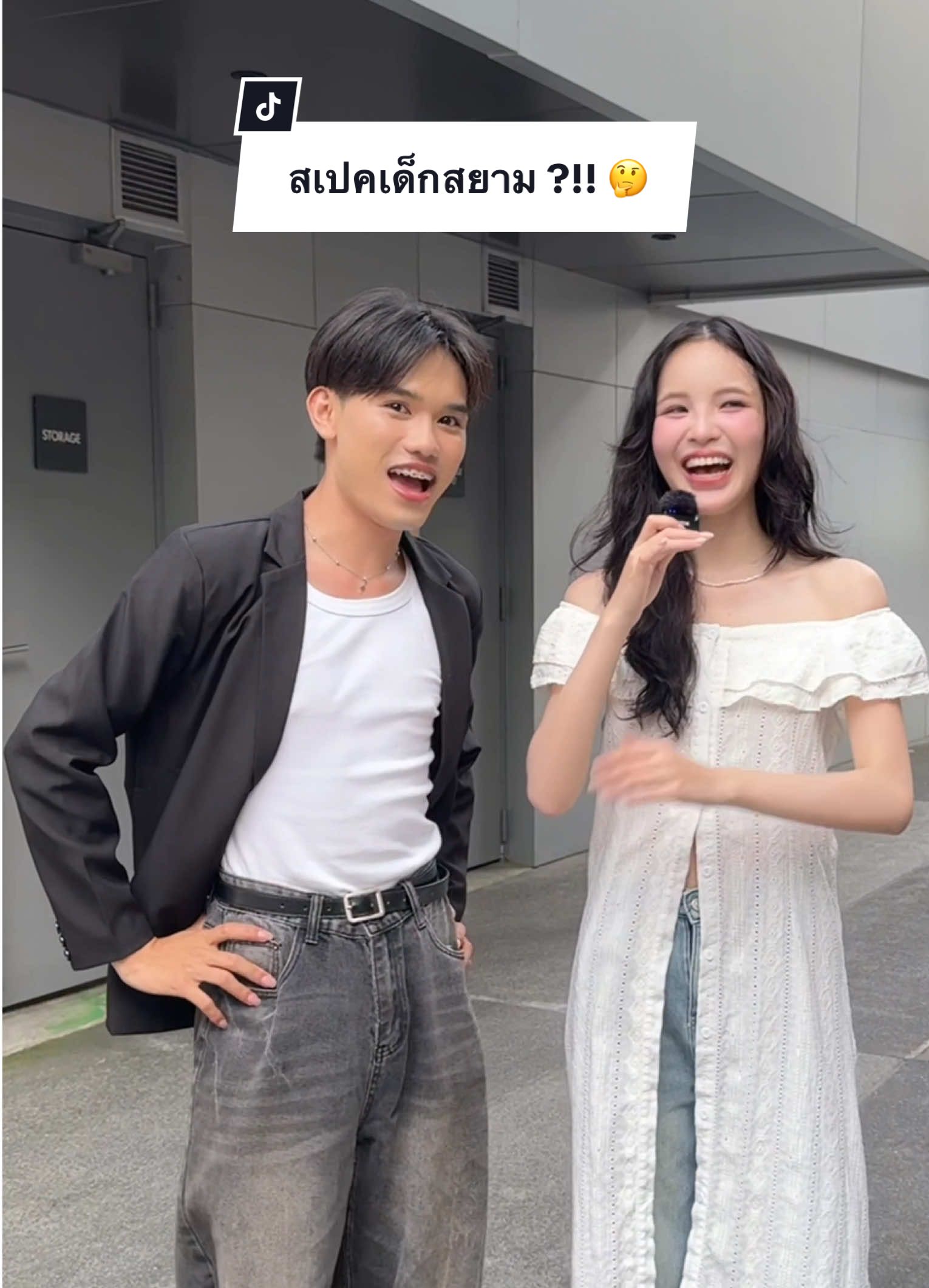 สเปคเด็กสยามเป็นยังไงน้าาา ?!! 🙀 #worshi #วอชิ #สัมภาษณ์สยาม 