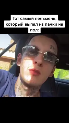 #мемы 