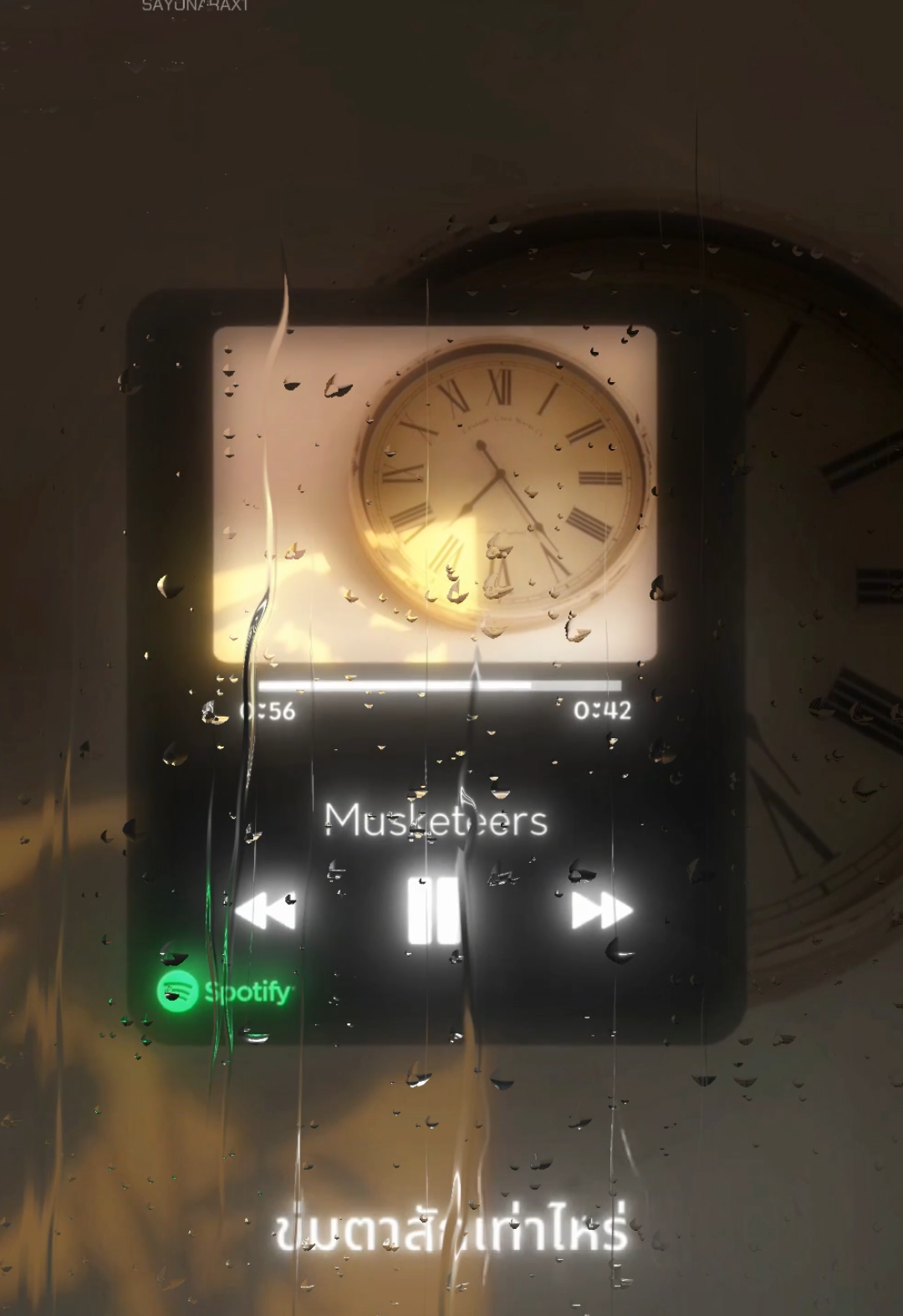 [ความทรงจำ -Musketeers] แนะนำให้ใส่หูฟัง🎧 #สถานีพักใจ #เธรดเพลงเศร้า #เธรดเศร้า #ความรู้สึก #ใจสลาย #ผิดหวัง #อกหัก #โดนนอกใจ #รักทางไกล #🖤 