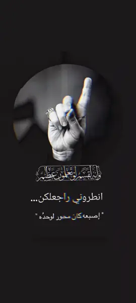 #سماحة_العشق #😭 