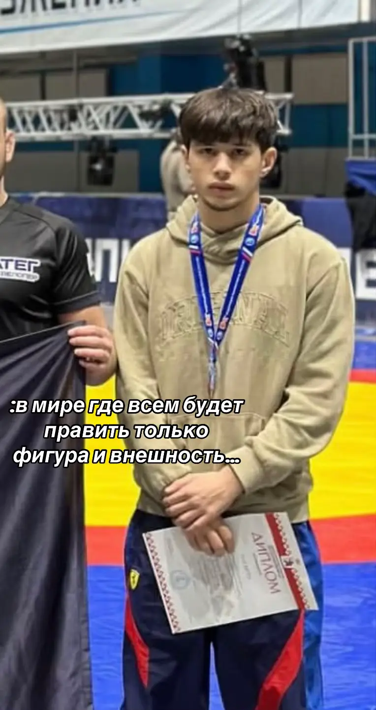 #rek #рек 