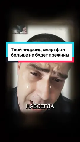Твой андроид смартфон больше не будет прежним